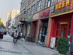 -小寒羊烧烤(凯瑞时代大厦店)