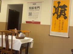 -聚味斋香辣蟹·蓝龙(塘沽总店)