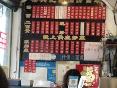 -裕兴记·三虾面(西北街总店)