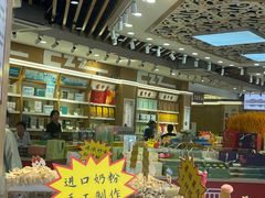 -采芝斋(延安路店)