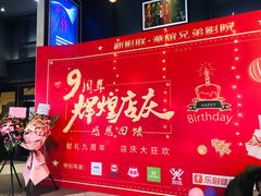 -新影联·华谊兄弟影院(望京店)