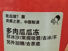 -喜茶(深圳福田星河COCO Park店)
