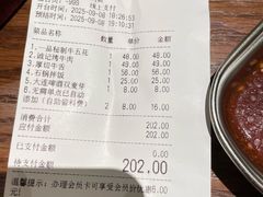 -一品诚记烤肉(大连柏威年购物中心店)