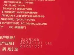 -大润发(梅兰东路店)