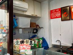 -辽B·小串(总店)