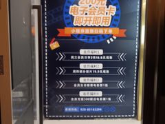 -太平洋影城(紫荆店)