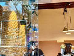 -Cafe del Volcan(永康路店)