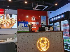 -老佛爷铜炉蛙锅(海岸城店)