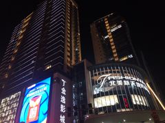 -薛阿婆(北美新天地中心店)