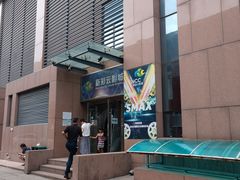 门面-天幕新彩云国际影城(激光巨幕店)