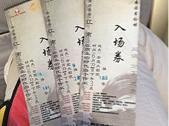 江南-合肥大剧院