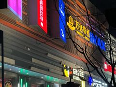 -万达广场(北京槐房店)
