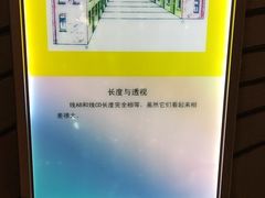 -佛山科学馆