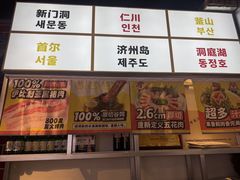 -哈哈碳都·牛肋条无限自助烤肉(台江万达店)