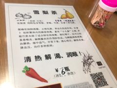 -荔林食店(西华路店)