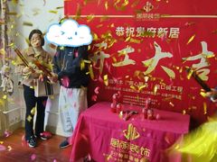 -居丽装饰空间设计(总部)