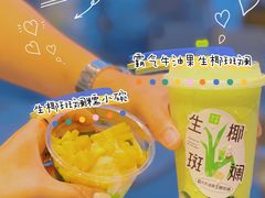-奈雪的茶(优特汇店)