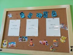 -小问号·科学启蒙·逻辑思维·阅读素养·口才演讲(杨浦合生汇中心)