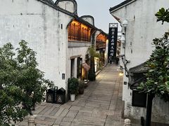 -嘉兴月河历史街区