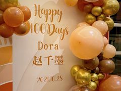 -臻宝中餐厅·大连菜·海鲜·融合菜(大连一方城堡豪华精选酒店)