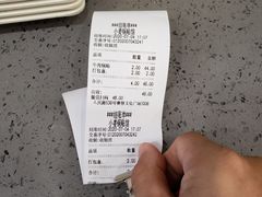 -小姜锅贴(凤凰街店)