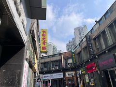 -万达广场(武汉菱角湖店)