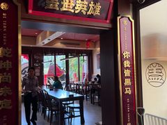 -德天顺盖码饭(人民西路店)