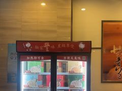 -鼎泰丰(嘉年华•海信广场VILLAGE店)