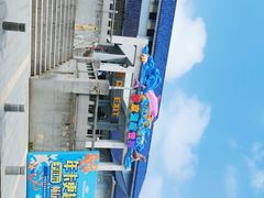 -南京海底世界