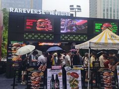 -龙湖杭州滨江天街