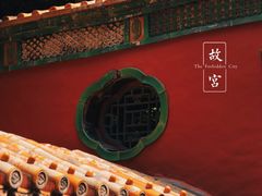 -故宫博物院(故宫)