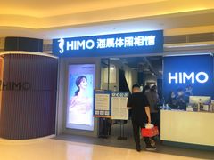 -海马体照相馆(万菱汇店)
