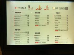 菜单-书亦烧仙草(龙湖金楠天街店)