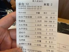 -潮人姐妹轩(海宁路店)