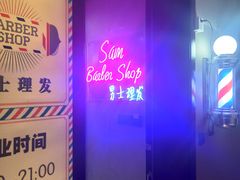 -苏州金科大酒店
