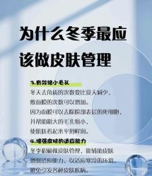-卡尔诗·科技美肤连锁