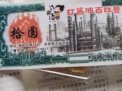 -打酱油·非遗淮扬菜(瘦西湖梅岭店)