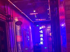 -唱吧麦颂KTV(马驹桥店)