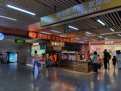 -连城·新天地(福华一路店)