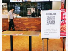 -肯德基(郴州安仁五一路店)