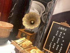 -上海安亭别墅花园酒店