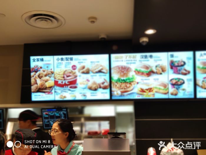 肯德基(盐城新纪元店)图片