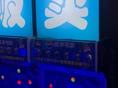 -阿尔法Game Station(中山路店)
