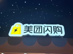 -美罗城