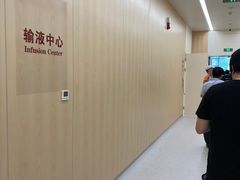 -浙江省立同德医院(翠苑院区)