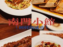 -南门小馆·清真(国贸商城店)