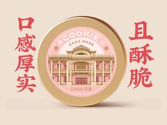 -DANXI丹喜面包·蛋糕(庐山店)