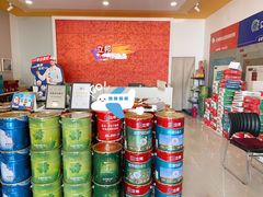 -立邦(柳滩专卖店)