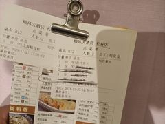 -顺风海鲜港(长寿路店)