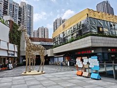 -瑞虹新天地月亮湾